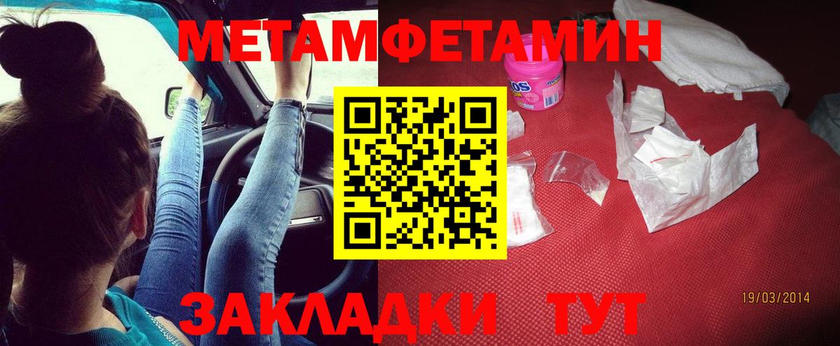 Экстази  МАРИХУАНА  Вход с VPN  Северск  Меф МЯУ МЯУ   ГАШИШ 