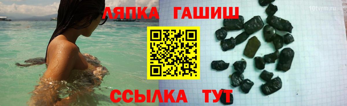 ГАШ Ice-O-Lator Северск