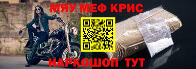стаф Бугуруслан