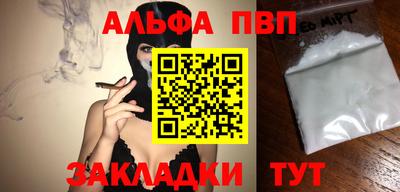 стаф Бугуруслан