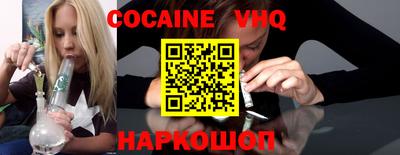 гашиш Будённовск