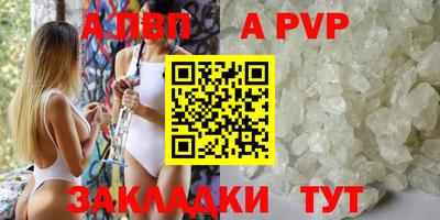 стаф Бугуруслан