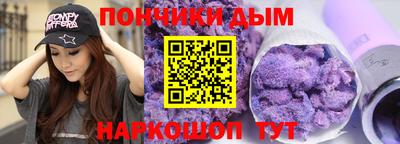 круглые Бузулук