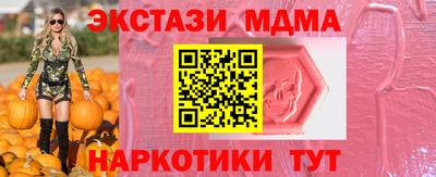 круглые Бузулук