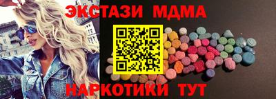 круглые Бузулук