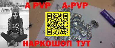 круглые Бузулук