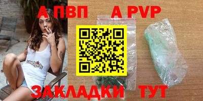 стаф Бугуруслан