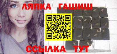 гашиш Будённовск