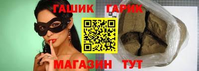 гашиш Будённовск