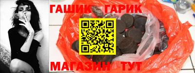 гашиш Будённовск