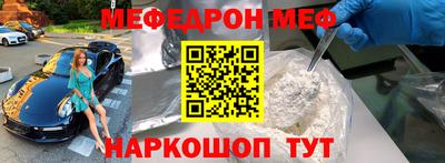 стаф Бугуруслан