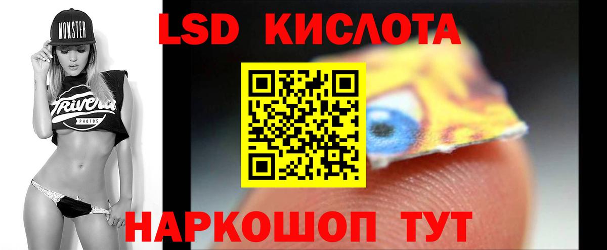 Лсд 25 экстази ecstasy  ЛСД экстази  Северск  Лсд 25 экстази ecstasy  Вход с VPN 
