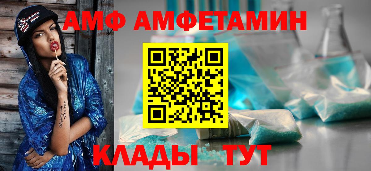 Метамфетамин витя  Метамфетамин витя  Вход с VPN  Северск 