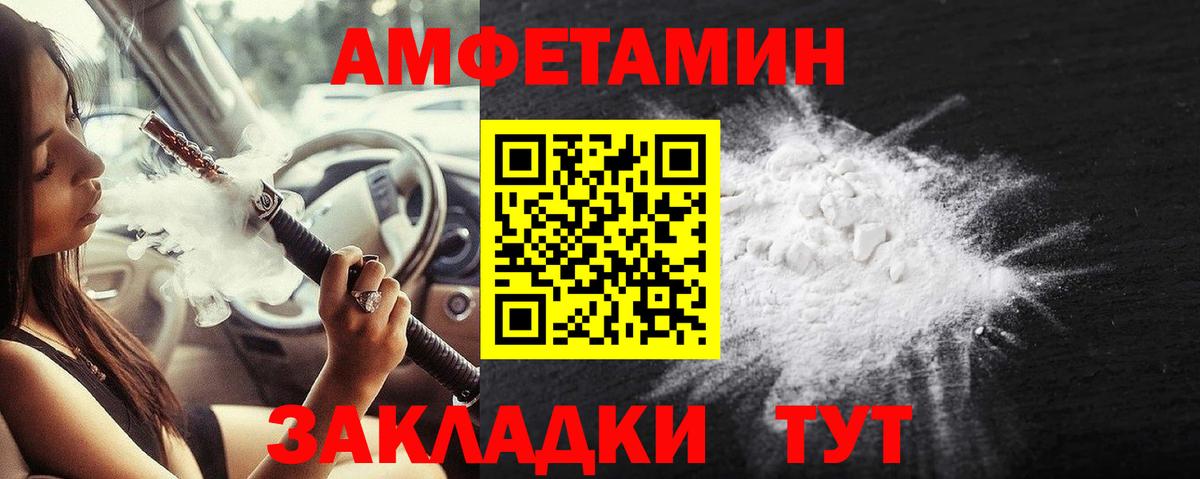 Первитин кристалл Северск