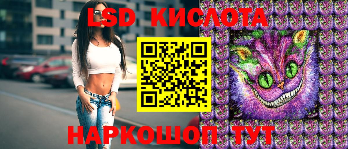 Северск  Марки 25I-NBOMe 1,5мг  Марки 25I-NBOMe 1,5мг  Вход с VPN 