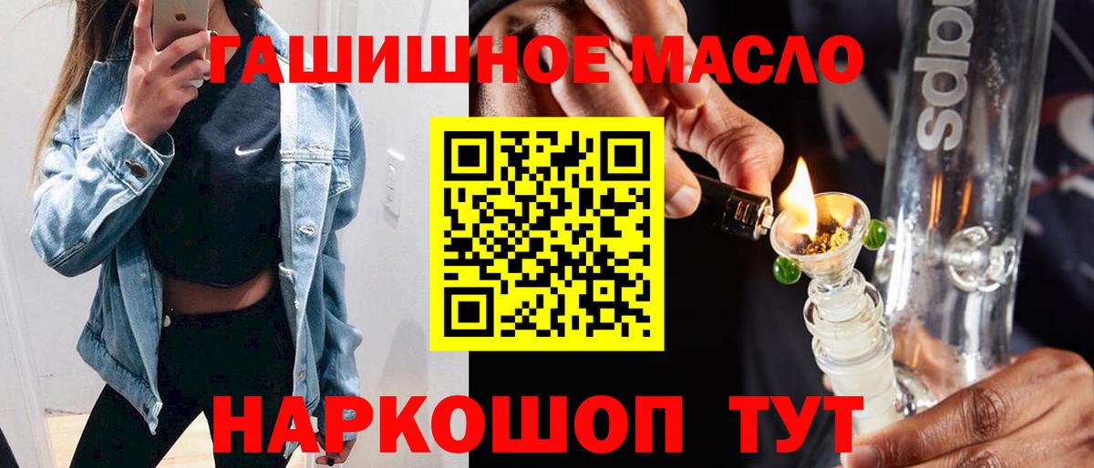 Северск  Дистиллят ТГК Wax  Вход с VPN 