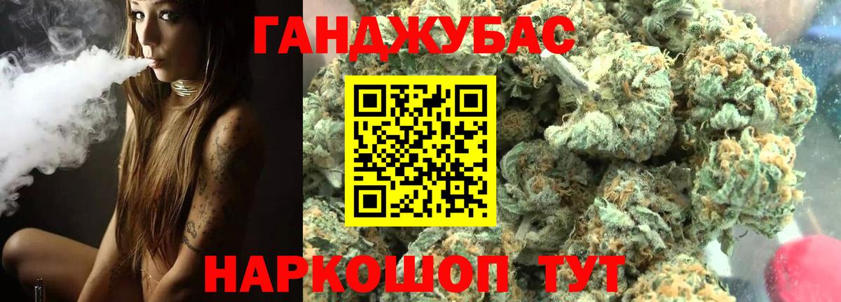 Канабис планчик  МАРИХУАНА MAZAR  Марихуана OG Kush  Северск  Вход с VPN 
